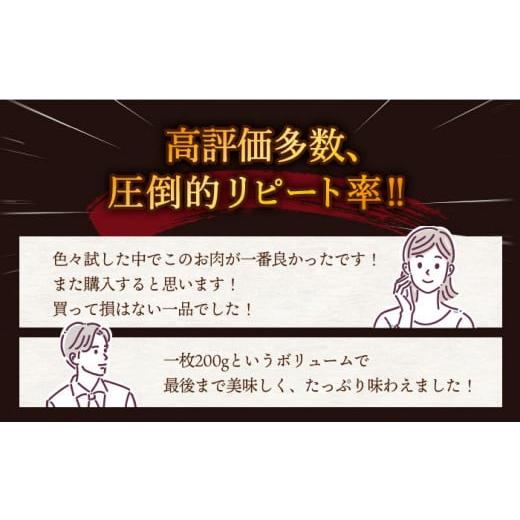 ふるさと納税 長崎県 西海市 長崎和牛 サーロインステーキ 計800g（4枚）＜スーパーウエスト＞ [CAG004]