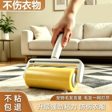 【反捲式粘毛滾筒清潔膠帶】家用滾刷去除衣服毛髮神器 ✨台灣出貨·強力黏性·撕拉設計·輕巧便攜