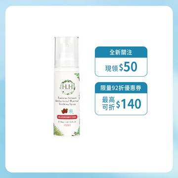 HH 私密經期抗菌舒緩噴霧PLUS(30ml) 私密保養 涼感設計 經期必備 倒噴設計 改善異味 私密保濕 自然精油
