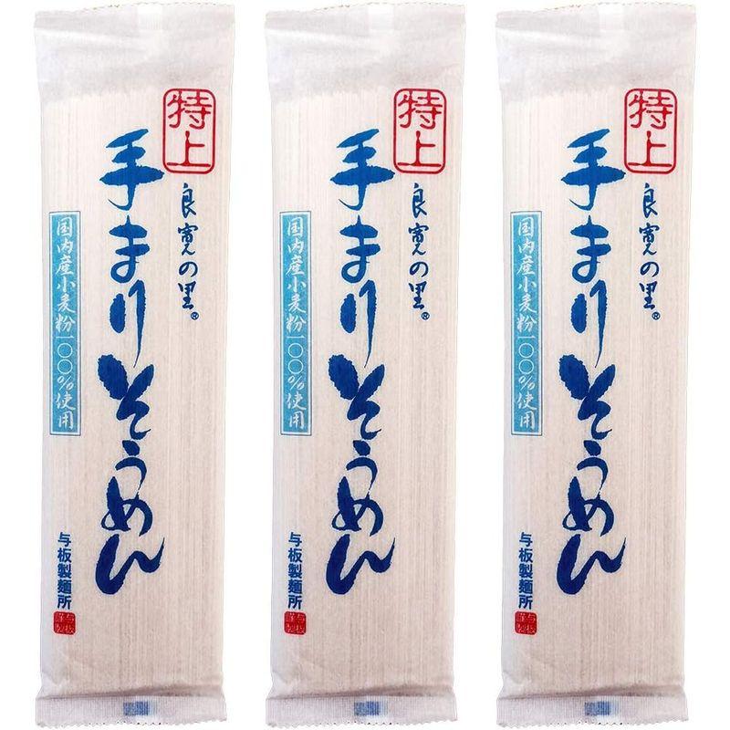 与板製麺所 国産小麦100% 特上手まりそうめん 200g×3袋