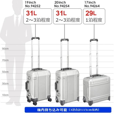 ゼロハリバートン Geo Aluminum 3.0 Trolley 17inch (29L) 94264-05