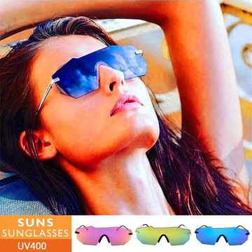 【SUNS】歐美精品墨鏡 炫彩無框 一體成型休閒太陽眼鏡 抗UV(GP1)