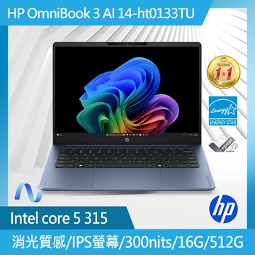 HP OmniBook 3 AI 14吋效能筆電藍色(Core 5 315/16GB/512GB SSD/WIN11/14-ht0133TU)