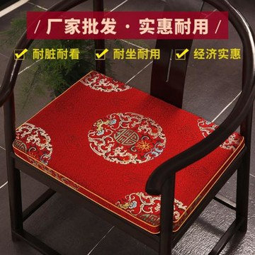 紅木椅坐墊中式茶椅墊座墊子家用餐圈椅太師椅坐墊海綿防滑棕墊厚