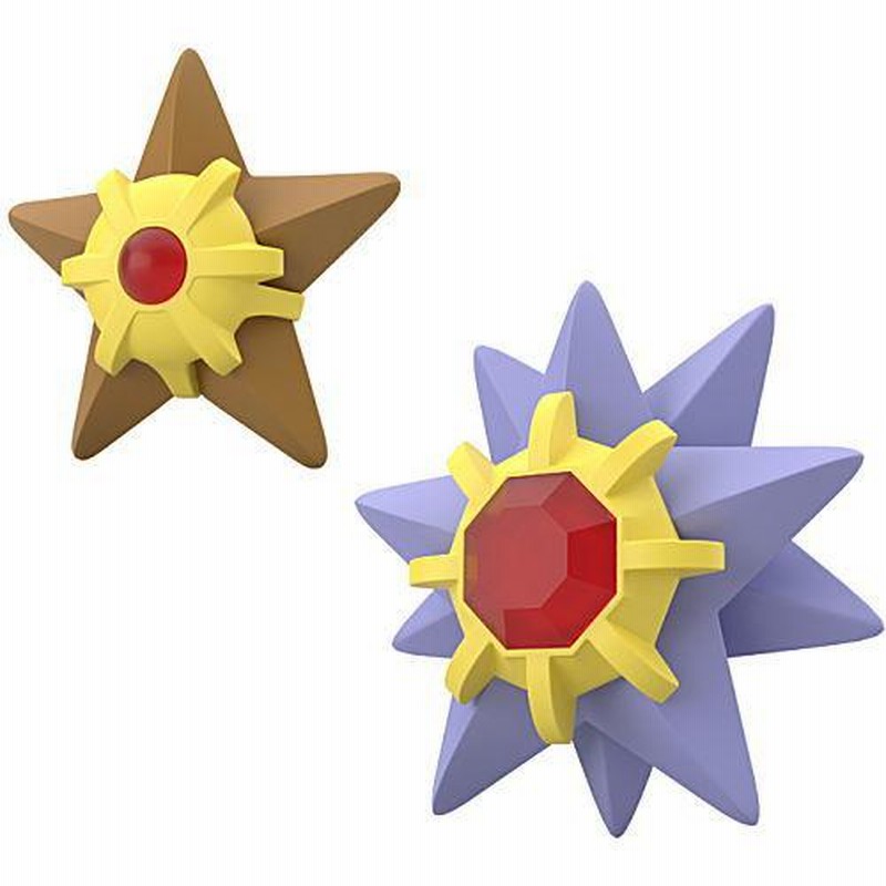 ポケモンスケールワールド カントー地方3 [5.ヒトデマン