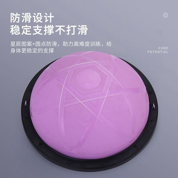 【台灣出貨】波速球 瑜珈球 半圓波速球 平衡球 瑜珈半球 防滑磨砂波速球加厚腳踩防爆半圓平衡球瑜伽館普拉提家用健身器材