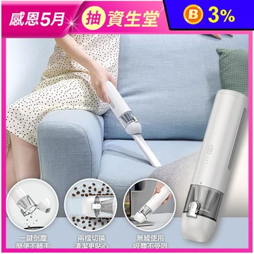 便攜式吸吹兩用 無線吸塵器