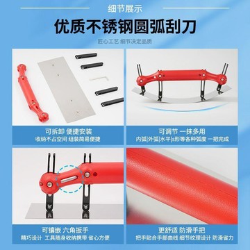 實用好物推薦 可開發票 泥作手工具組 刮板 弧形刮板 水泥工具 批土颳刀 高碳鋼抹子 造型工具 批土工具 五金工具