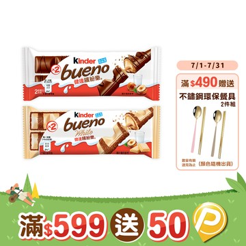 健達繽紛樂