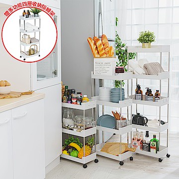 樂嫚妮 多功能五層收納推車/隙縫/收納架(買一送一)送四層置物車