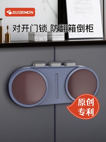 門窗安全鎖 雙開門冰箱安全鎖抽屜扣兒童柜門防開鎖扣寶寶對開門童鎖 三木優選