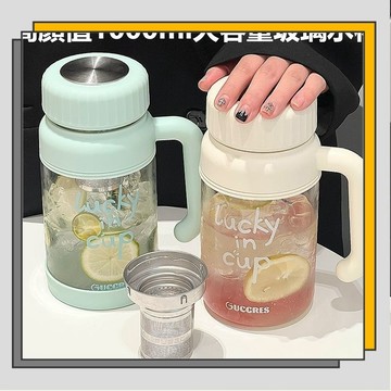 🔥臺灣出貨🔥簡約1000ml大容量玻璃水杯 耐高溫 辦公室泡茶杯 高顔值高硼矽水杯 帶把手杯子 仙女養生杯 ins風