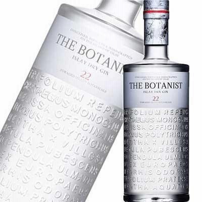 ボタニスト アイラ ドライジン (正規品)  46度 700ml