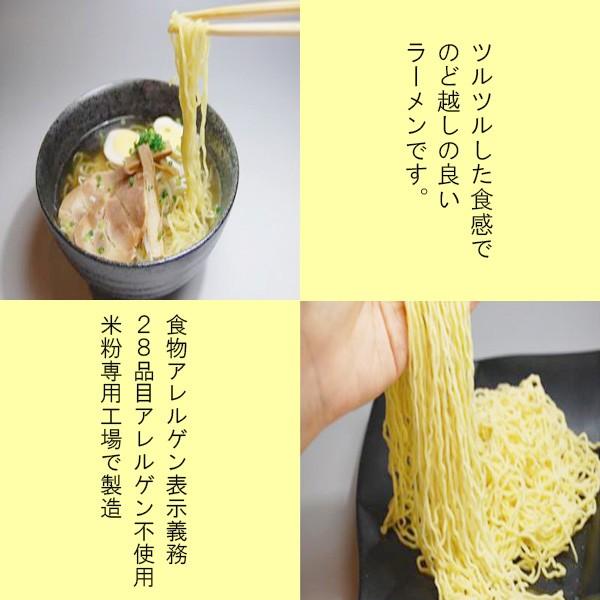 小林生麺 　グルテンフリーヌードル ラーメンウェーブ(お米) 小麦不使用 乳不使用 卵不使用 アレルギー対応食品