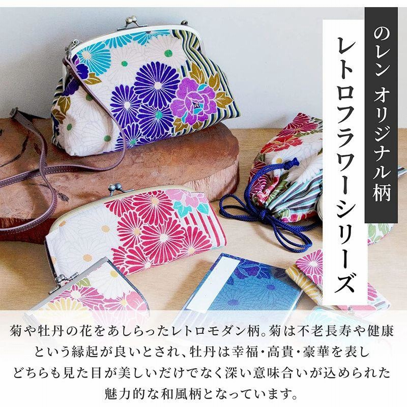 のレン ポーチ レディース メンズ 化粧ポーチ 和柄 レトロフラワー ボックスポーチ パープル 日本製 メイクポーチ 小物入れ トラ 通販 Lineポイント最大0 5 Get Lineショッピング