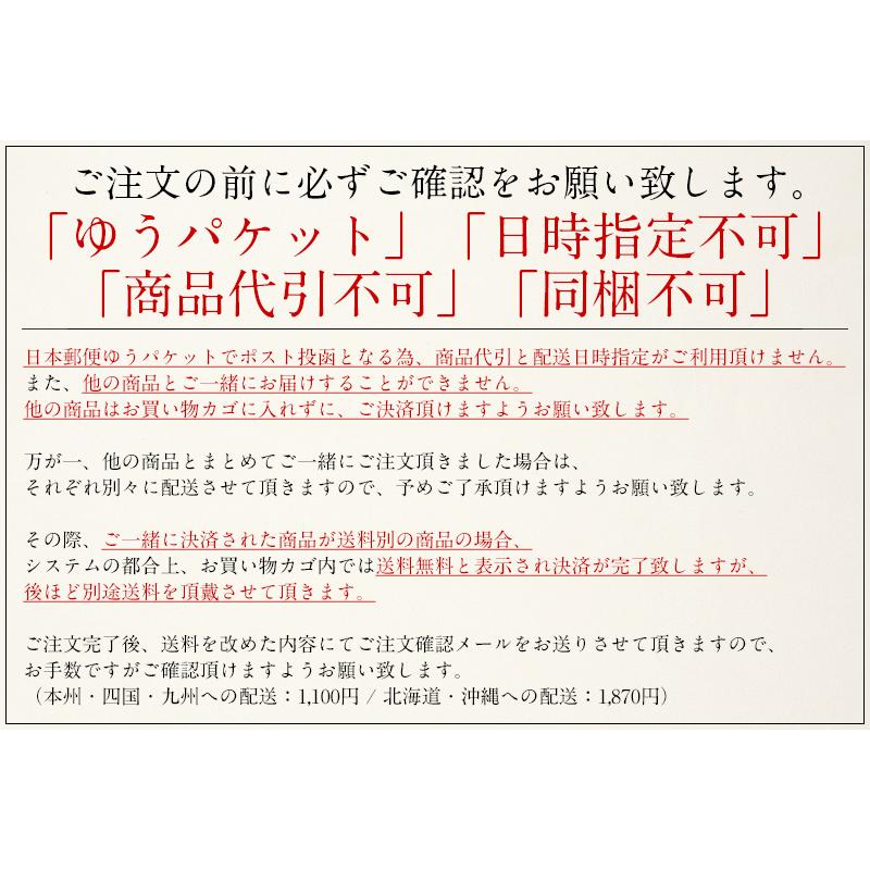 ホタルイカ ほたるいか 素干し 400g（200g×2袋）蛍イカ 干物 おつまみ いか 酒のつまみ イカ 美味しい 海鮮 お取り寄せグルメ 酒の肴 つまみ 乾き物 ギフト