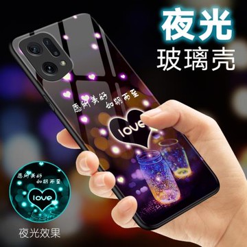 適用oppofindx5手機殼夜光玻璃findx5pro保護套OPPO Find X5個性創意潮牌男女款全包防摔外殼網紅新款新品