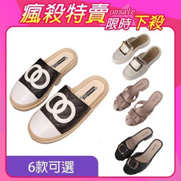 【Alice】一日爆殺價↘穆勒鞋軟好穿鞋B(涼鞋/拖鞋/樂福鞋/休閒鞋)