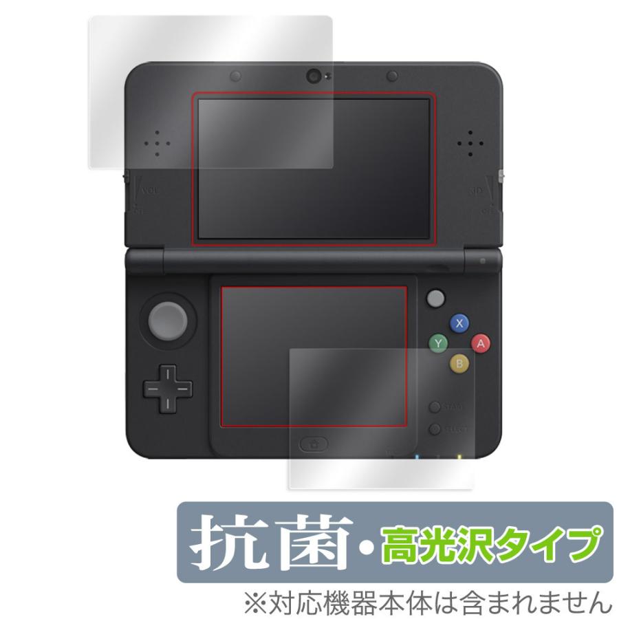 Newニンテンドー3DS 保護 フィルム OverLay 抗菌 Brilliant for New