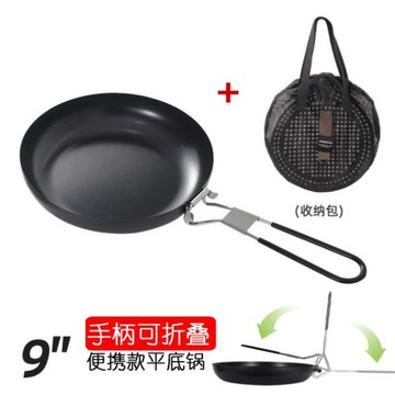 野餐平底鍋便攜式小炒鍋折疊把手露營炒鍋不粘鍋戶外小煎鍋不粘鍋