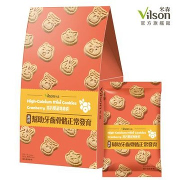 米森Vilson高鈣蔓越莓脆餅(20g*5包/盒)