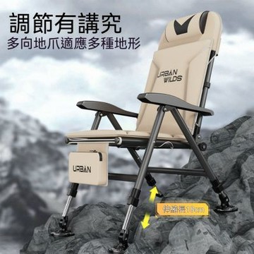 躺椅 免安裝折疊椅 露營椅 歐式釣椅 燒烤椅 多功能休閒椅 釣魚椅 全地形座椅 野餐椅