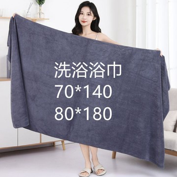 浴巾批發 大毛巾 柔軟吸水 不掉毛 加厚款 飯店專用 免費刻字繡字 7426人選購