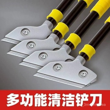 🔥臺灣出貨🔥新款剷刀清潔刀清潔剷美縫工具清潔刀片剷子颳墻地闆保潔工具除膠  颳刀 小剷刀 清潔刀 美工剷子 墻皮神器 玻