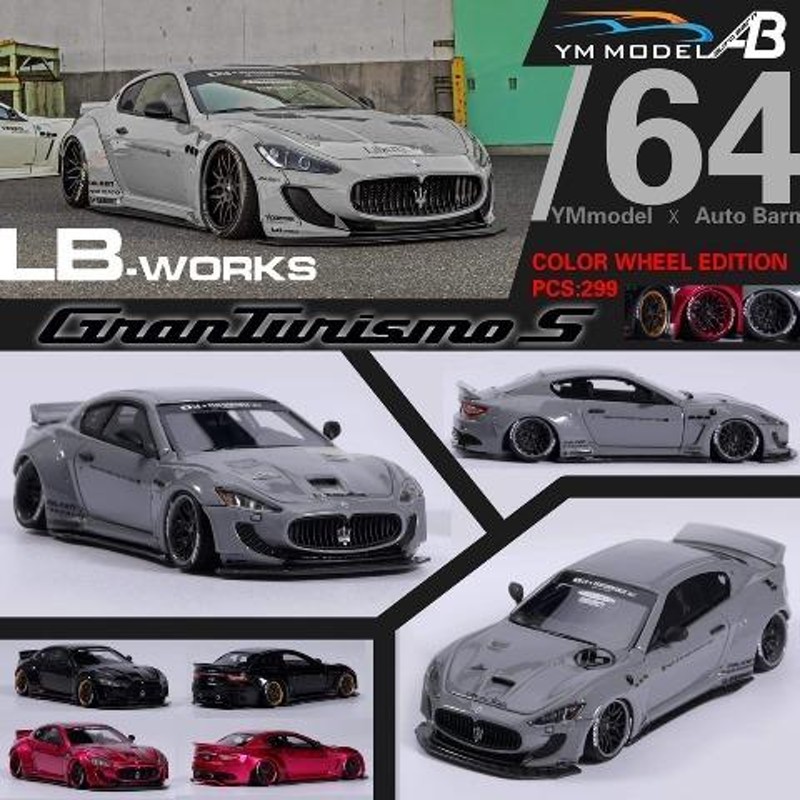 新品 YMMLB01 YM model X Auto Bran 1/64 マセラティ LB Maserati grey 