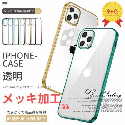 Iphone12 Pro Se ケース クリア スマホケース Iphone11 携帯 ケース クリア Iphone8 スマホ 携帯 Xs Xr Iphoneケース 透明 キラキラ 通販 Lineポイント最大get Lineショッピング