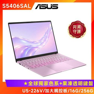 (6好禮) ASUS Vivobook S14 S5406SAL-0198F226V 14吋AI效能OLED筆電 (U5 226V/16G/512G)
