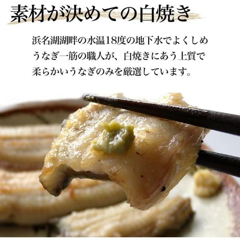 浜名湖山吹 冬土用ふっくら串蒲焼・カット白焼きセット