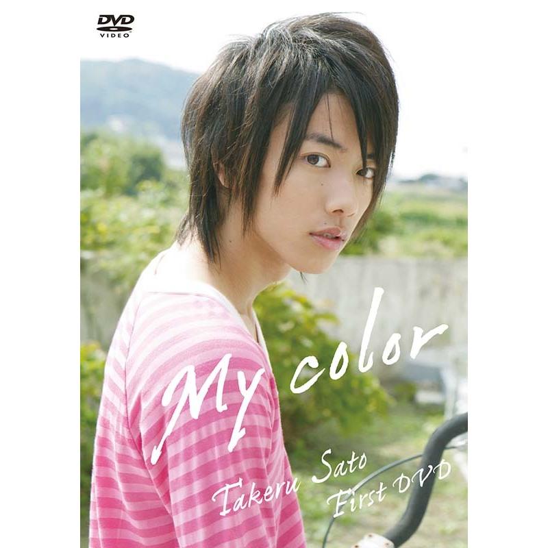 My color DVD