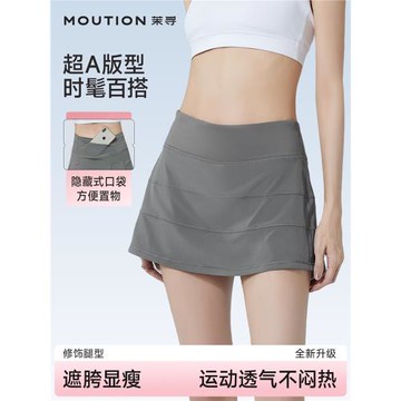 茉尋運動短裙健身褲夏季訓練跑步防走光寬松高腰顯瘦瑜伽網球裙子