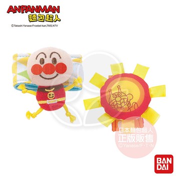 AN麵包超人-寶寶的第一個腕帶搖鈴【悅兒園婦幼生活館】