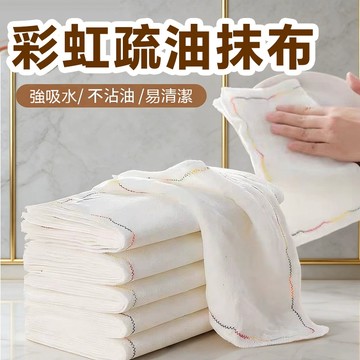 現貨速發 抗菌棉紗洗碗抹布 超吸水不沾油 加厚耐用廚房清 潔布 可重複使用 五層加厚 25*25 黃金尺寸清水一沖就乾淨