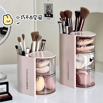 韓國HJ粉撲收納盒旋轉防塵桌面美妝蛋氣墊架梳妝臺多層口紅化妝刷