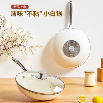 麥飯石炒鍋不粘鍋家用陶瓷釉炒菜鍋平底電磁爐燃氣明火通用不沾鍋