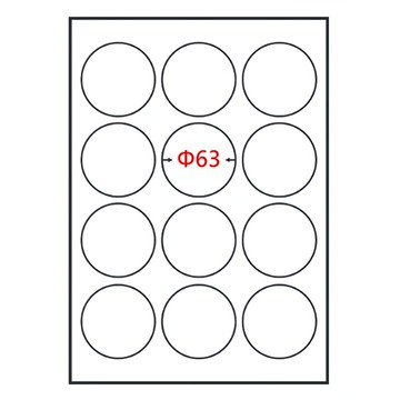 鶴屋 A4三用電腦標籤 75號 B63 63mm  12格  105張