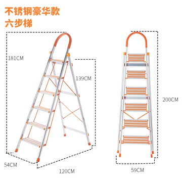 梯凳 奧譽鋁合金家用梯子加厚四五步多功能折疊樓梯不銹鋼室內人字梯凳【MJ8262】