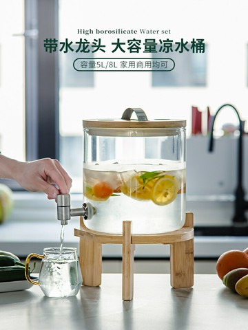 大容量冷水壺帶龍頭家用玻璃飲料水果茶冷泡瓶聚會冰涼水桶耐高溫/水壺/茶壺/涼水壺/冷水壺/飲料壺/冷飲壺