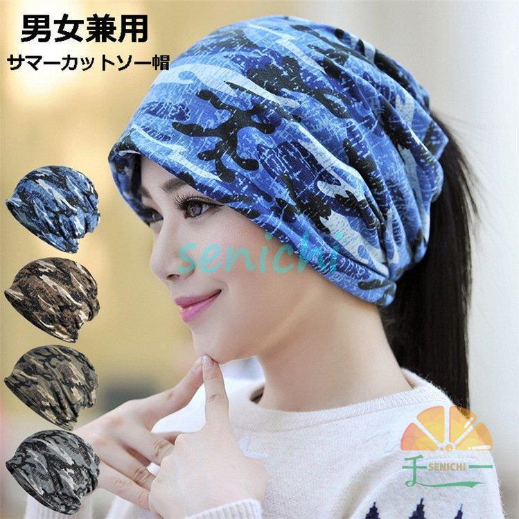帽子 ターバン ヘアバンド ネックウォーマー 花 おしゃれ エスニック 通販
