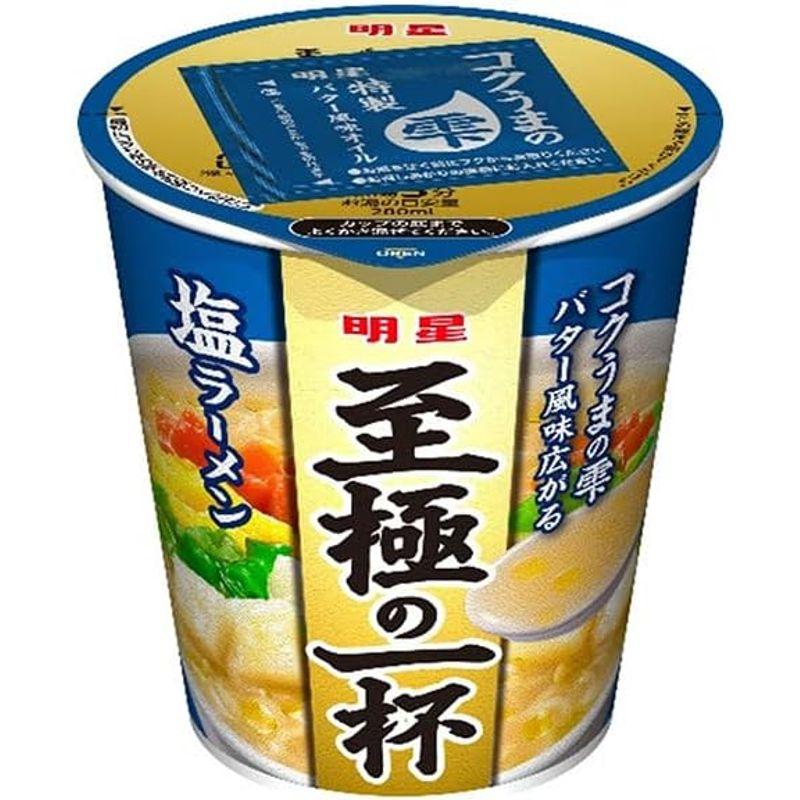 明星食品 至極の一杯 塩ラーメン 65g×12個入