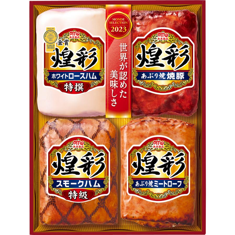 お歳暮 ハム ギフト 丸大食品 煌彩 KK-504 御歳暮 グルメ 詰め合わせ セット お取り寄せグルメ メーカー直送