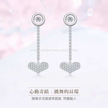 新年禮物．愛心耳環．跳舞石．純銀．銀色．改夾請備註