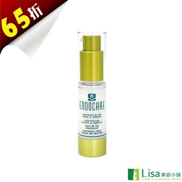 本期特惠  C-Skin杜克眼唇精華乳 下殺65折 省690 ｜全館滿$199免運
