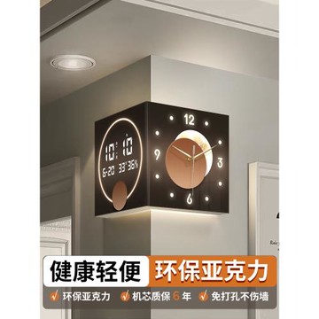 客廳雙面掛鐘創意壁燈拐角數顯電子屏轉角時鐘掛墻免打孔發光鐘表