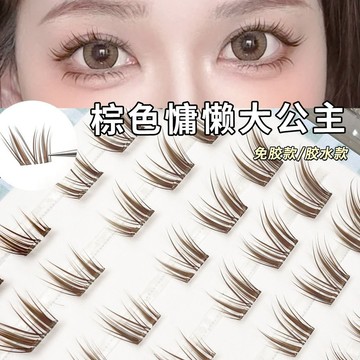 💟加一出品💟免膠大容量濃密棕色大公主假睫毛睫毛上鏡分段漫畵仿真自然推薦假睫毛 GHUG