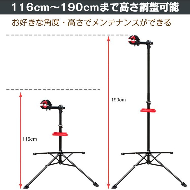 自転車 スタンド 屋内 1台 省スペース ロードバイク 保管 メンテナンス 