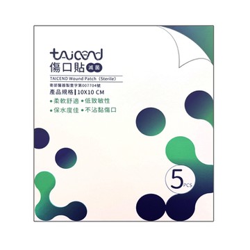 【TAICEND泰陞】傷口貼-滅菌(15X15-5片/盒)
